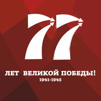 Бессмертный полк